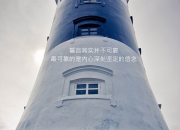 jinnianhui-恩佐的六分钟，当他独自奔跑时，奥运资格赛提前失去悬念