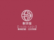 sports jnh-辽宁造梦夜，中国球队斩落紫金豪门，詹姆斯末节力挽狂澜