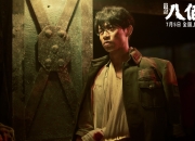 金年会app下载-凯尔特人强行终结灰熊，哈利伯顿关键先生闪耀全场