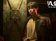 金年会app下载-凯尔特人强行终结灰熊，哈利伯顿关键先生闪耀全场