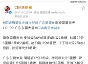 金年会APP-关于传奇前锋再现绝杀神奇，球迷为之疯狂的信息