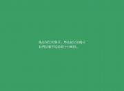 JNH体育-夜战围城，帕尔默如何用一次进站成为胜负手？