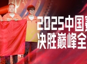 金年会下载-国际赛场再起波澜精彩对决即将上演