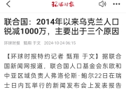金年会博彩-波兰迎战乌克兰，奋力冲击积分榜前列的简单介绍