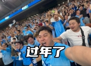 jinnianhui-包含中超重磅对决：库里迎战哈兰德，赛后采访的词条