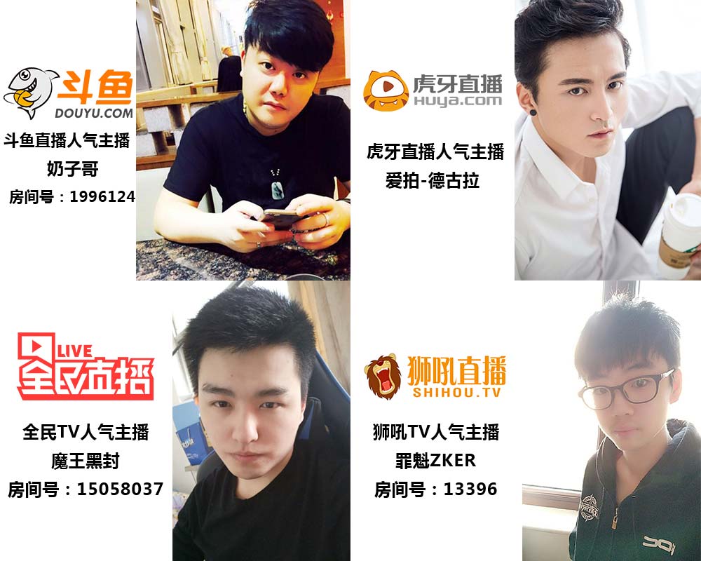 巅峰之战！东亚球队竞逐荣耀