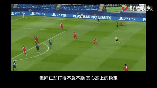 关于拜仁慕尼黑客场失利，艰难拼杀不懈的信息