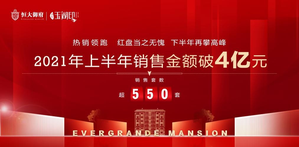 关于恒大豪取大捷，展示出球队统治力的绝对优势的信息