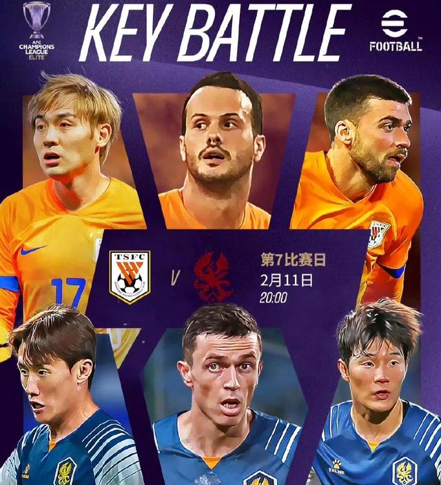 东南亚球队崭露头角，亚冠战事备受关注