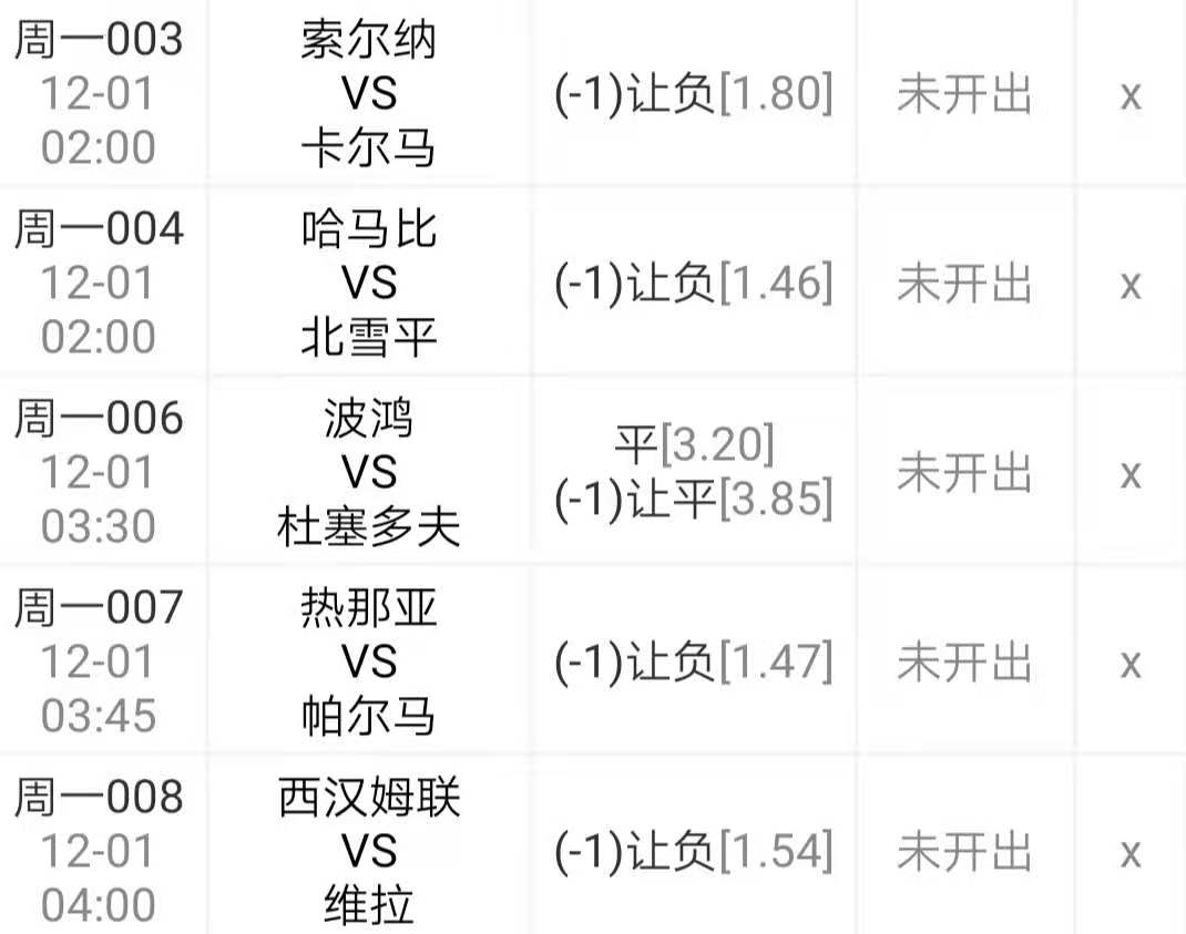 包含热那亚遭遇连败，俱乐部人员调整的词条
