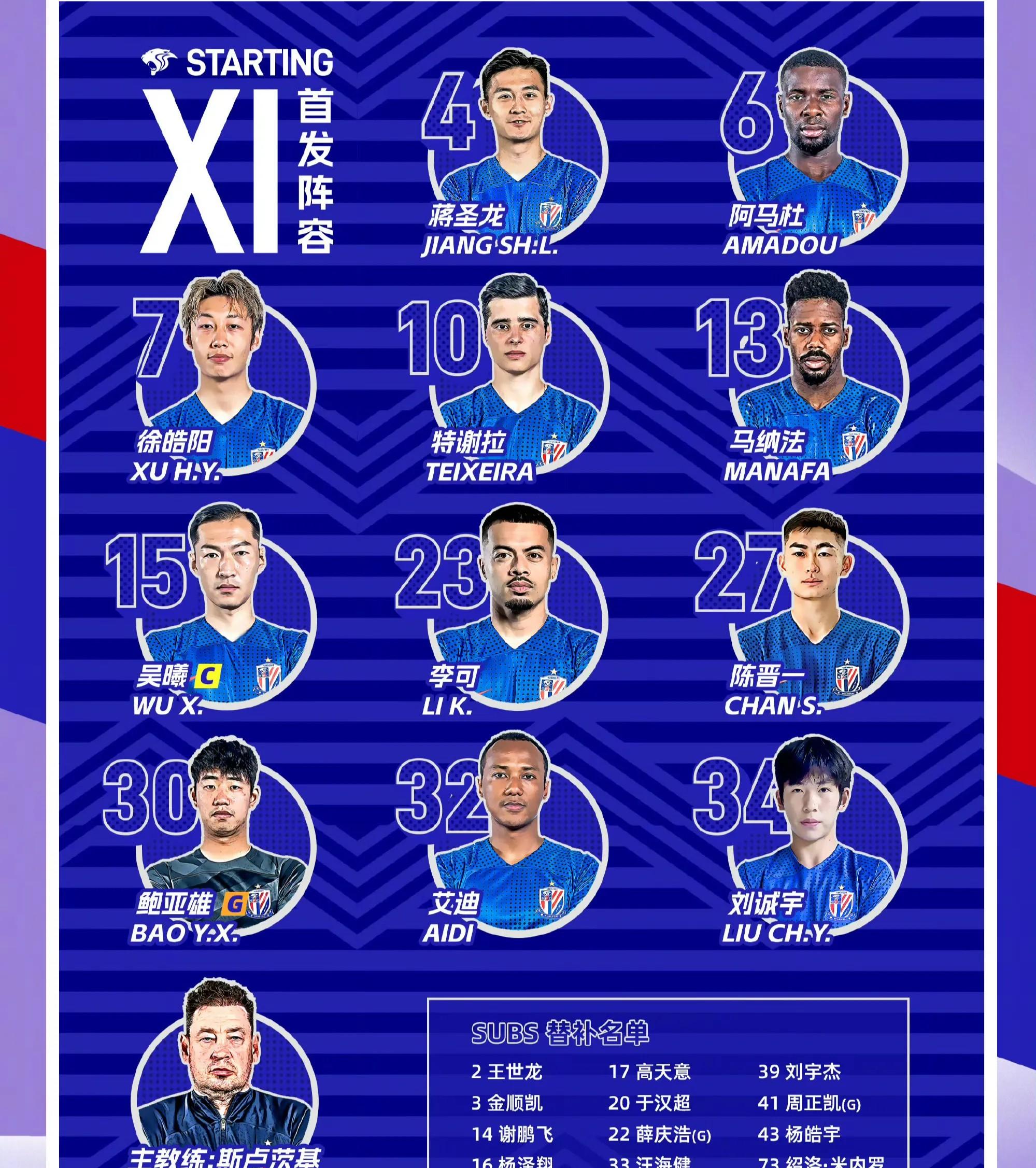 对手难缠，亚冠竞争日趋激烈-亚冠竞争激烈异常的简单介绍