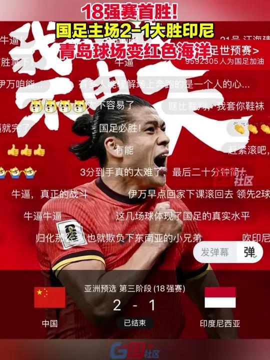 中国足球圈传来惊人消息，某队夺冠前景堪忧的简单介绍