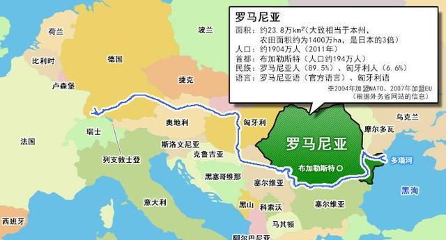 关于保加利亚队遗憾输给摩尔多瓦欧预赛背水一战的信息