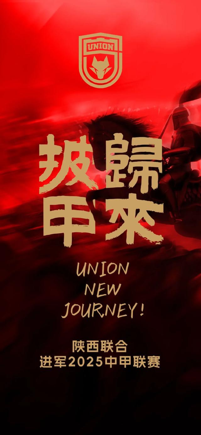 狼队告捷，不败金身延续，保级形势一片乐观