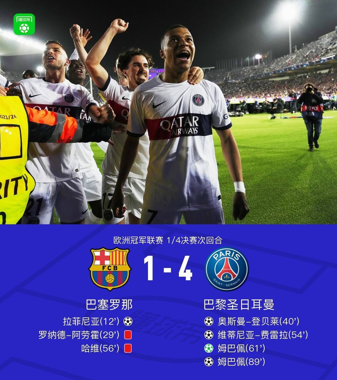包含2025年俱乐部世界杯：突尼斯青年体育全队备战内幕的词条