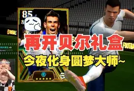 关于摩纳哥客场告捷，斯特拉斯堡无功而返的信息