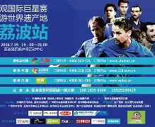 包含穆巴约进球绝杀，晋级决赛将故事延续的词条
