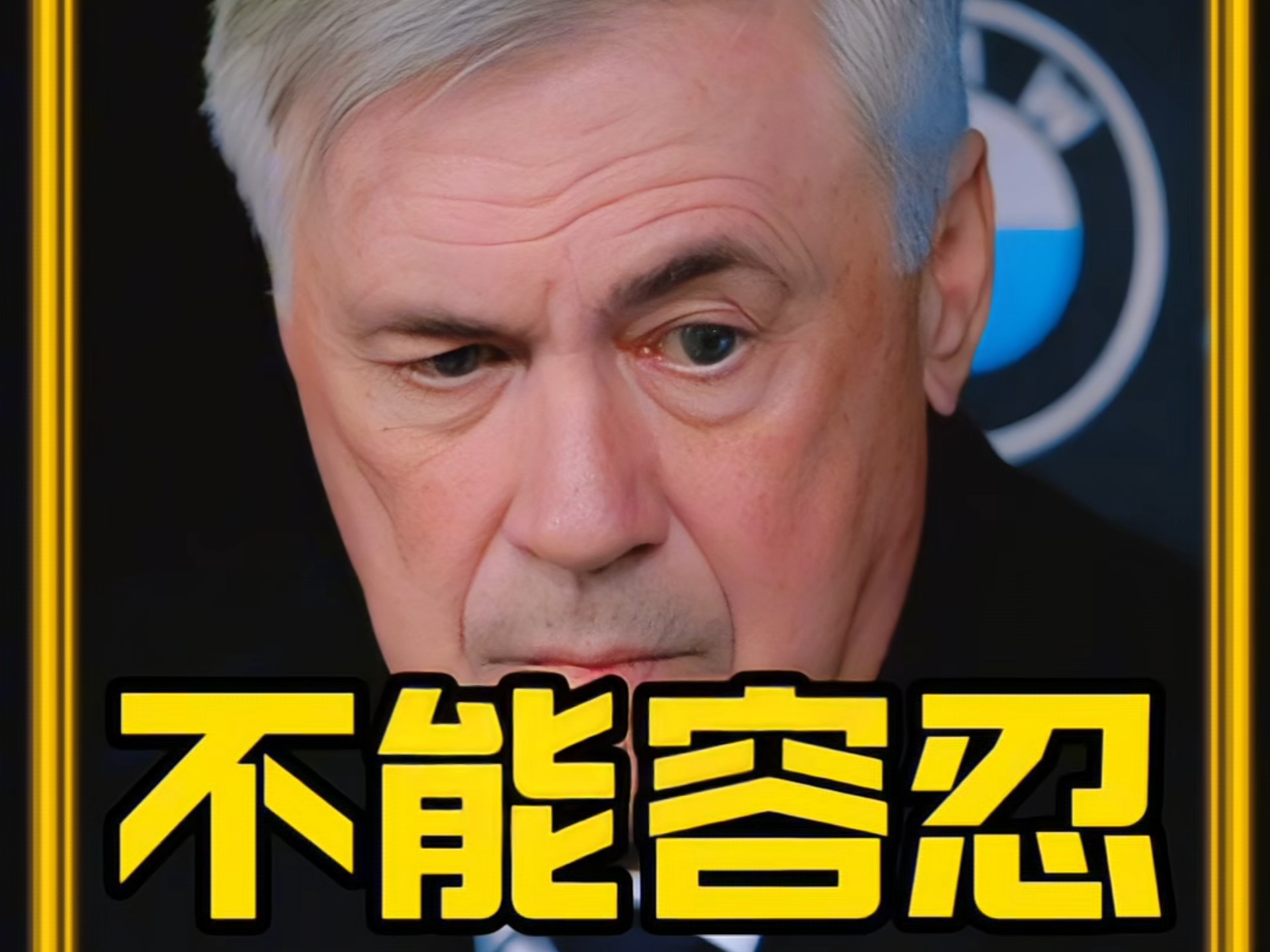 弗罗西诺内客场遭遇失利，保级前景不容乐观