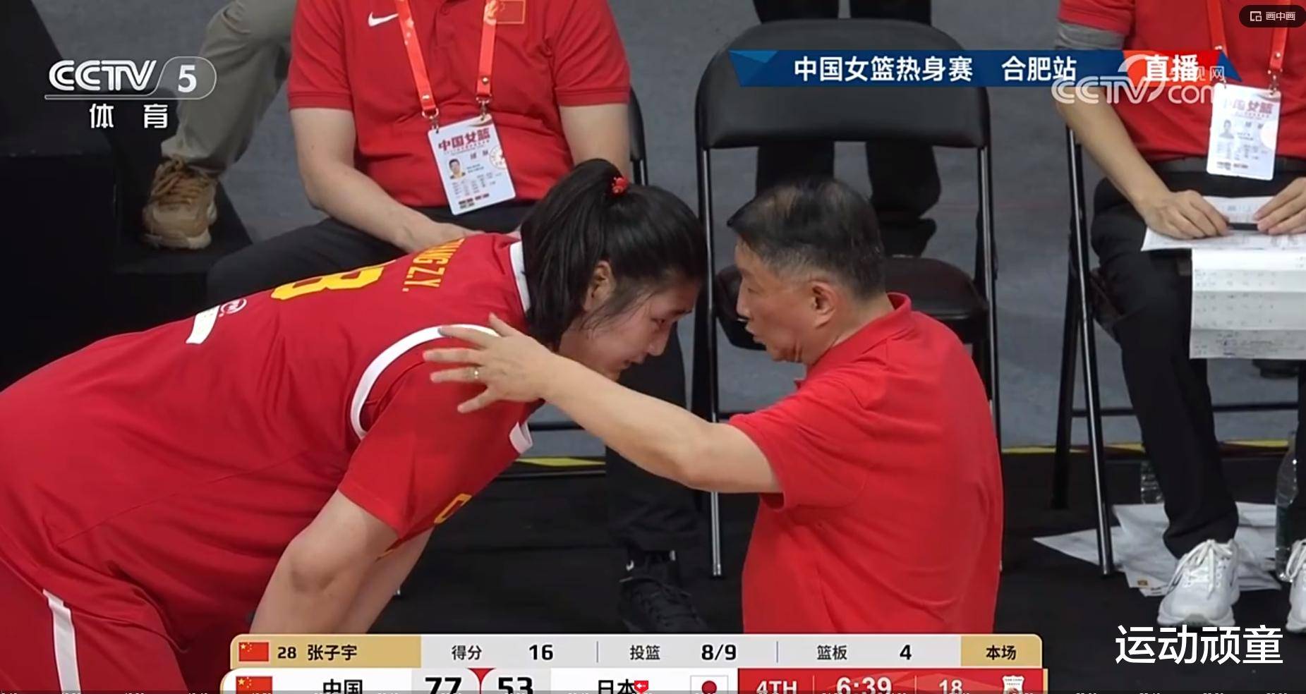 队内新星崭露头角，为球队带来变数和希望！的简单介绍