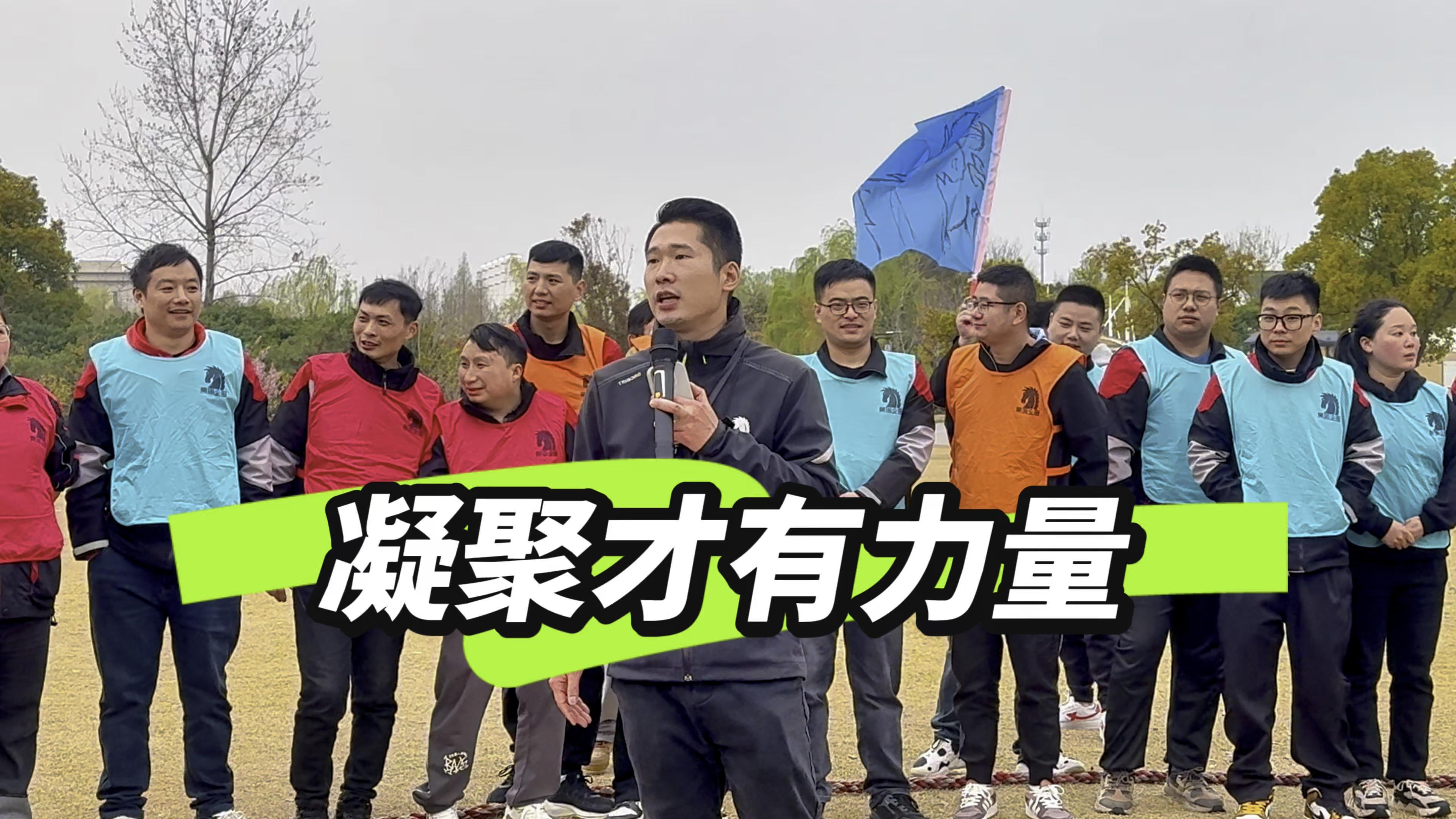 球队备战新赛季，教练团队制定全新战略
