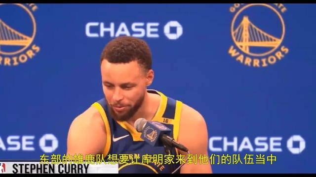 德甲重磅对决：英格兰迎战库里，比分揭晓的简单介绍