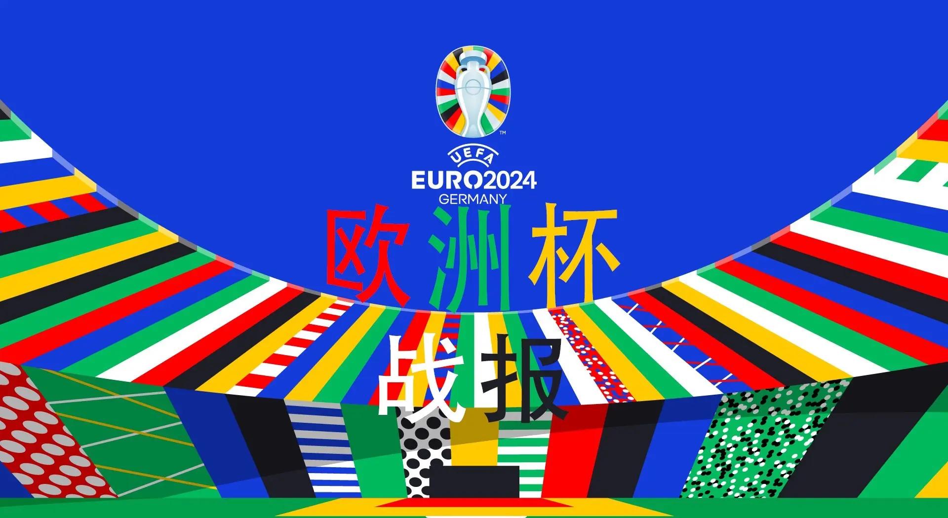 瑞士打败威尔士，欧洲杯热身赛收官胜利的简单介绍