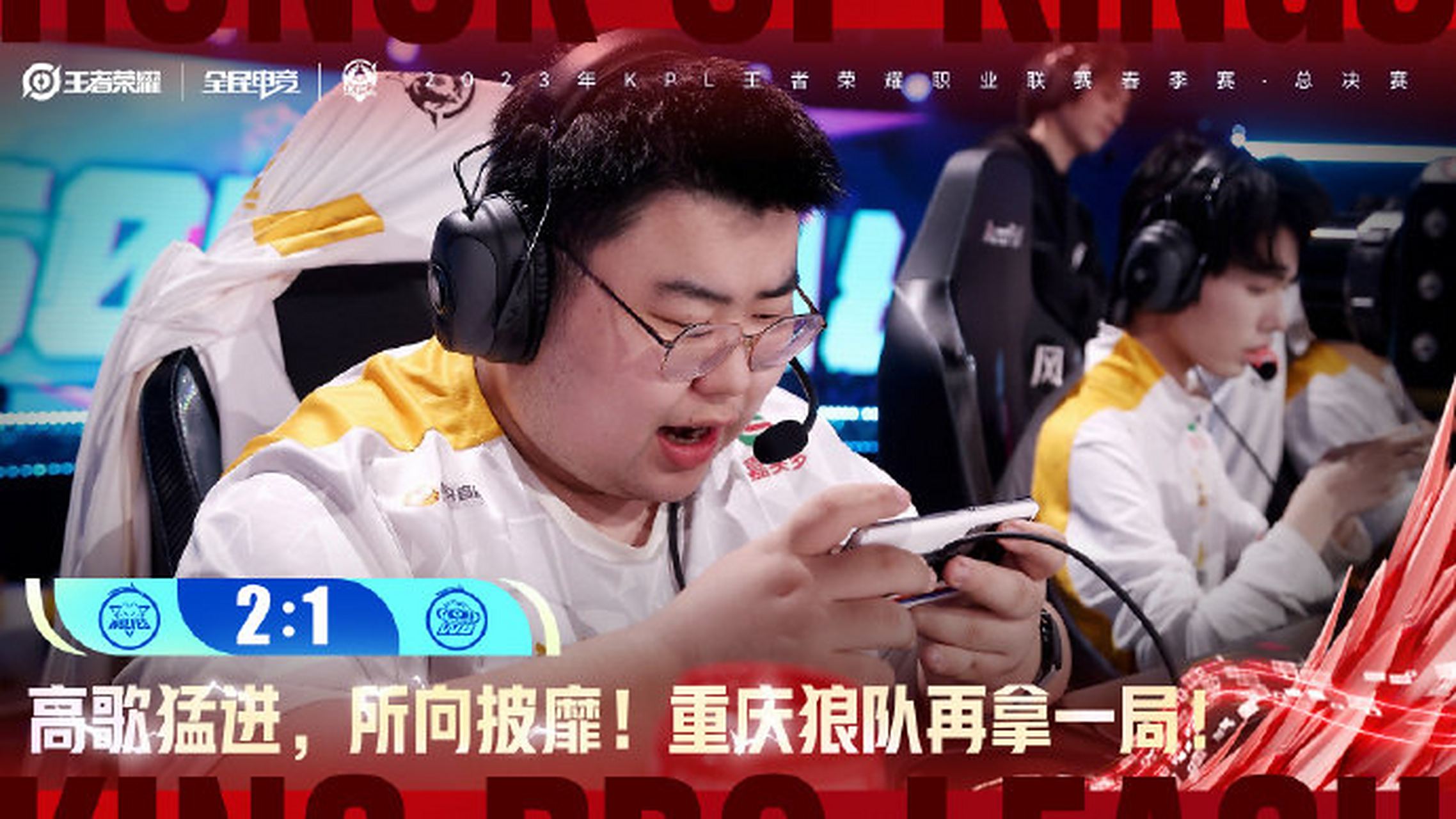 关于狼队锋线火力全开，取得三连胜的信息