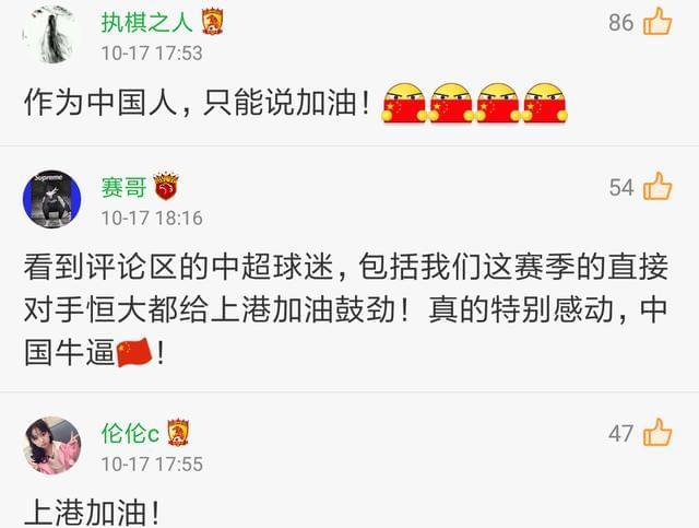 关于华夏幸福迎来关键战：战胜上海绿地，保级前途一片光明！的信息