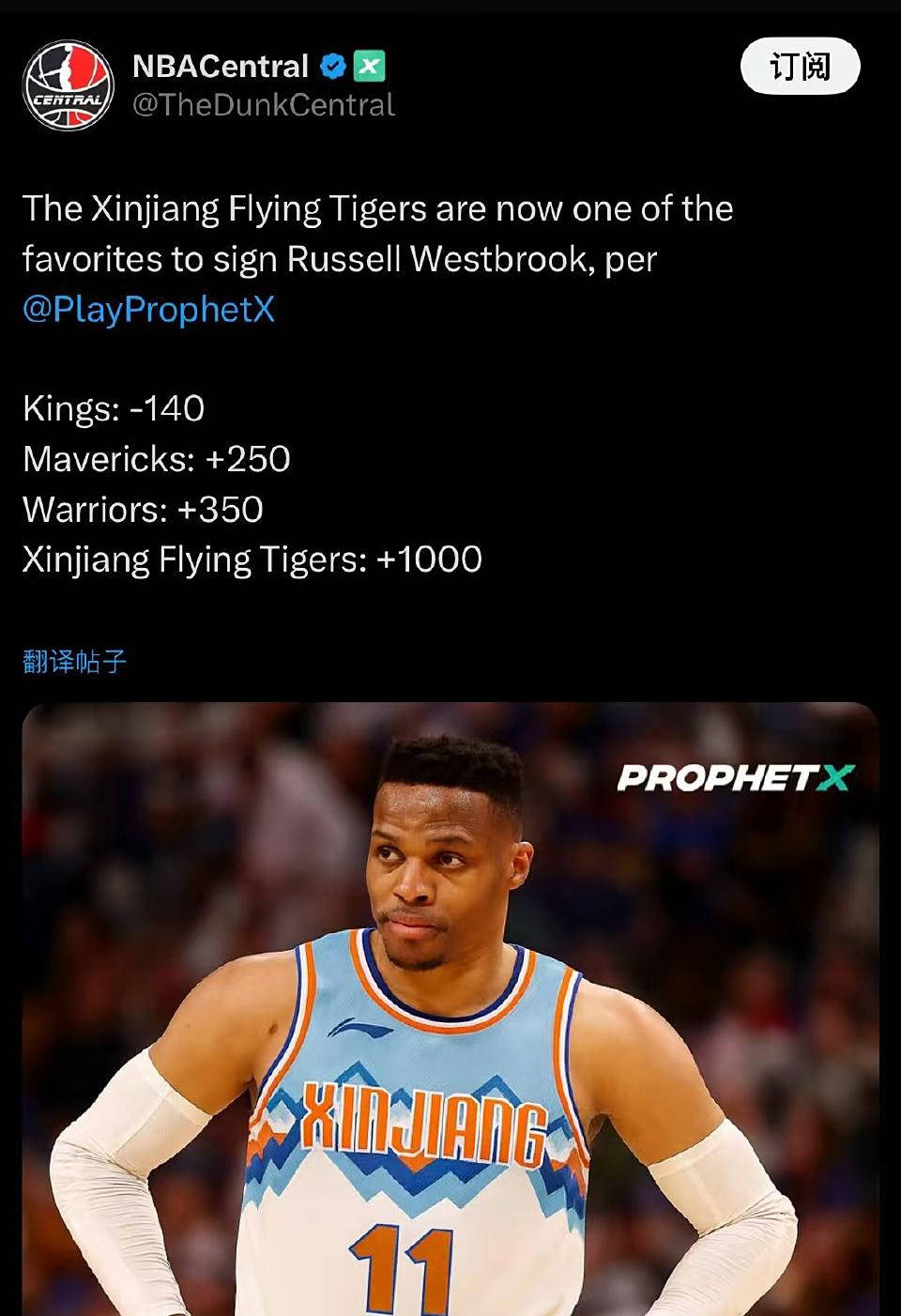 关于NBA球员交易市场持续升温，多位球星转会传闻不断的信息