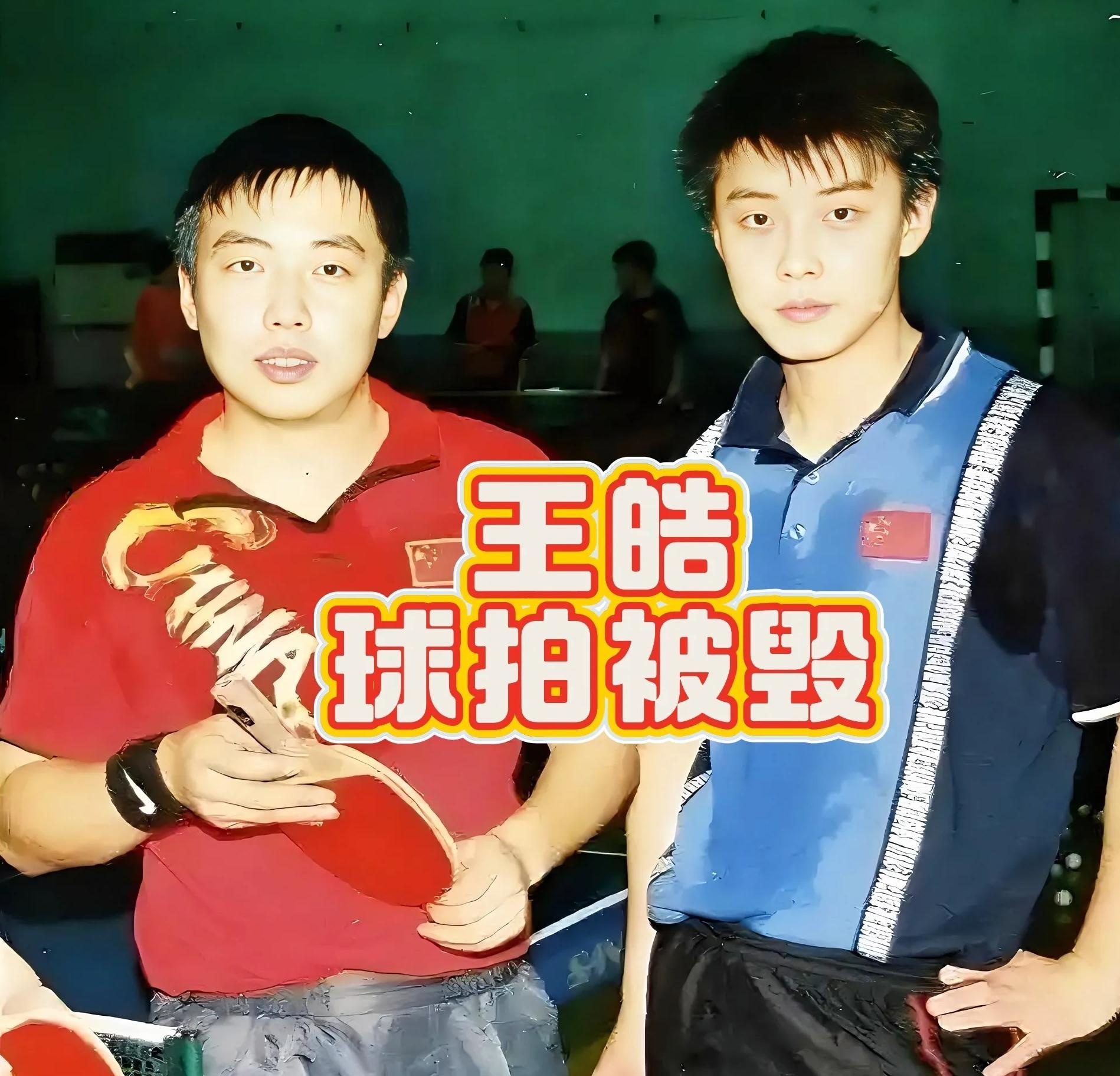 包含法国乒乓球队险胜比利时乒乓球队，王皓打破历史纪录的词条