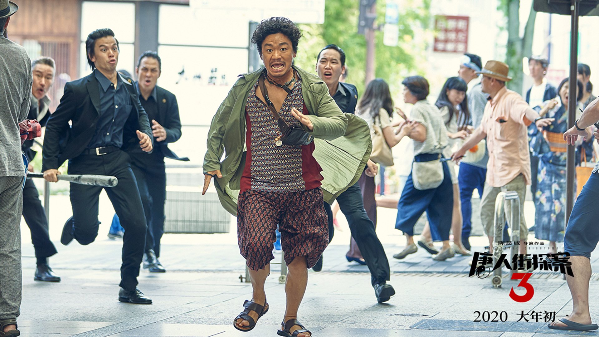 绿茵烽火映东方,当德甲争冠战连接上海滩的绝杀心跳