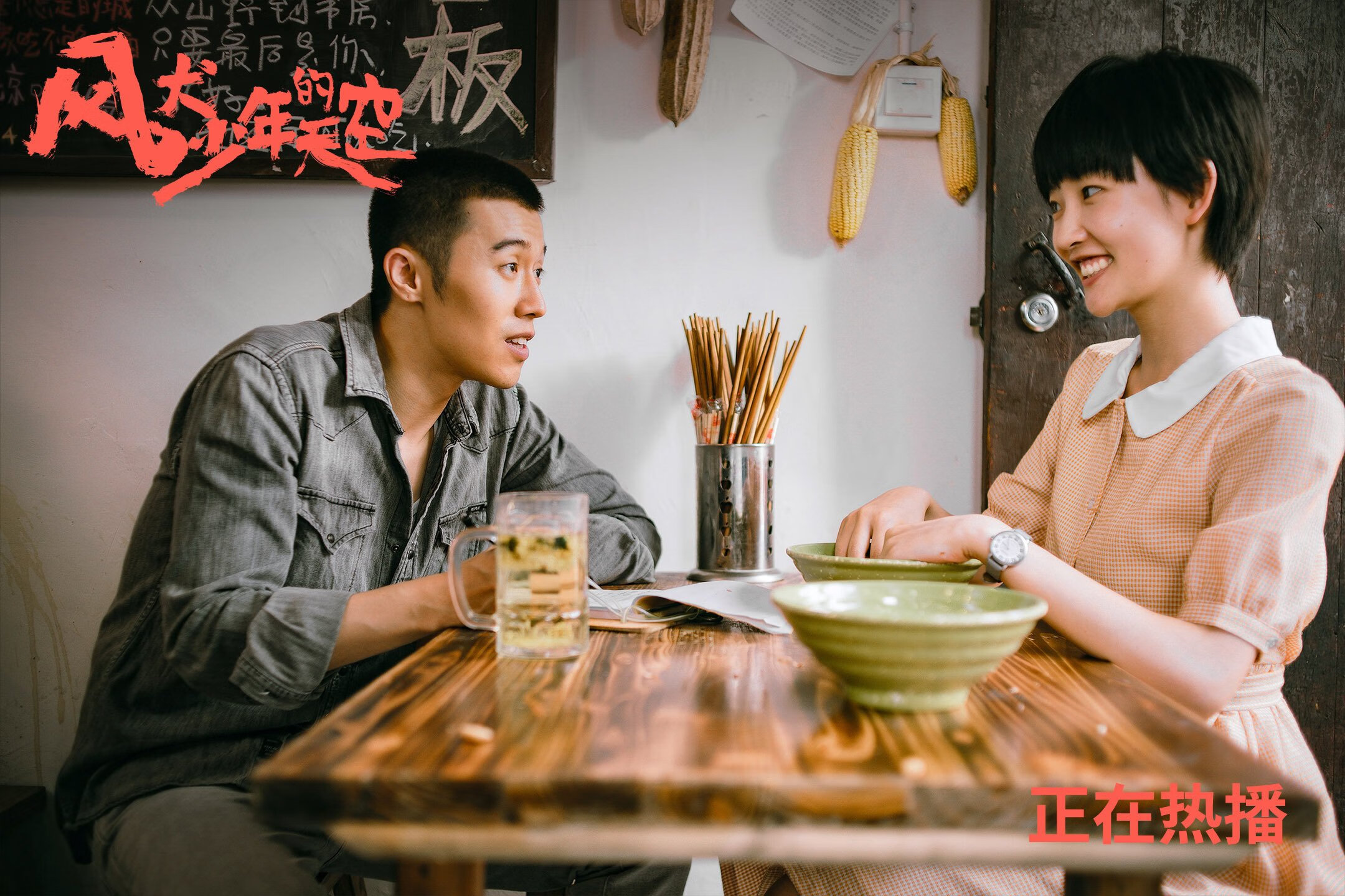 当冰川遇见峡湾，阿拉巴如何用一场西决定义国家意志