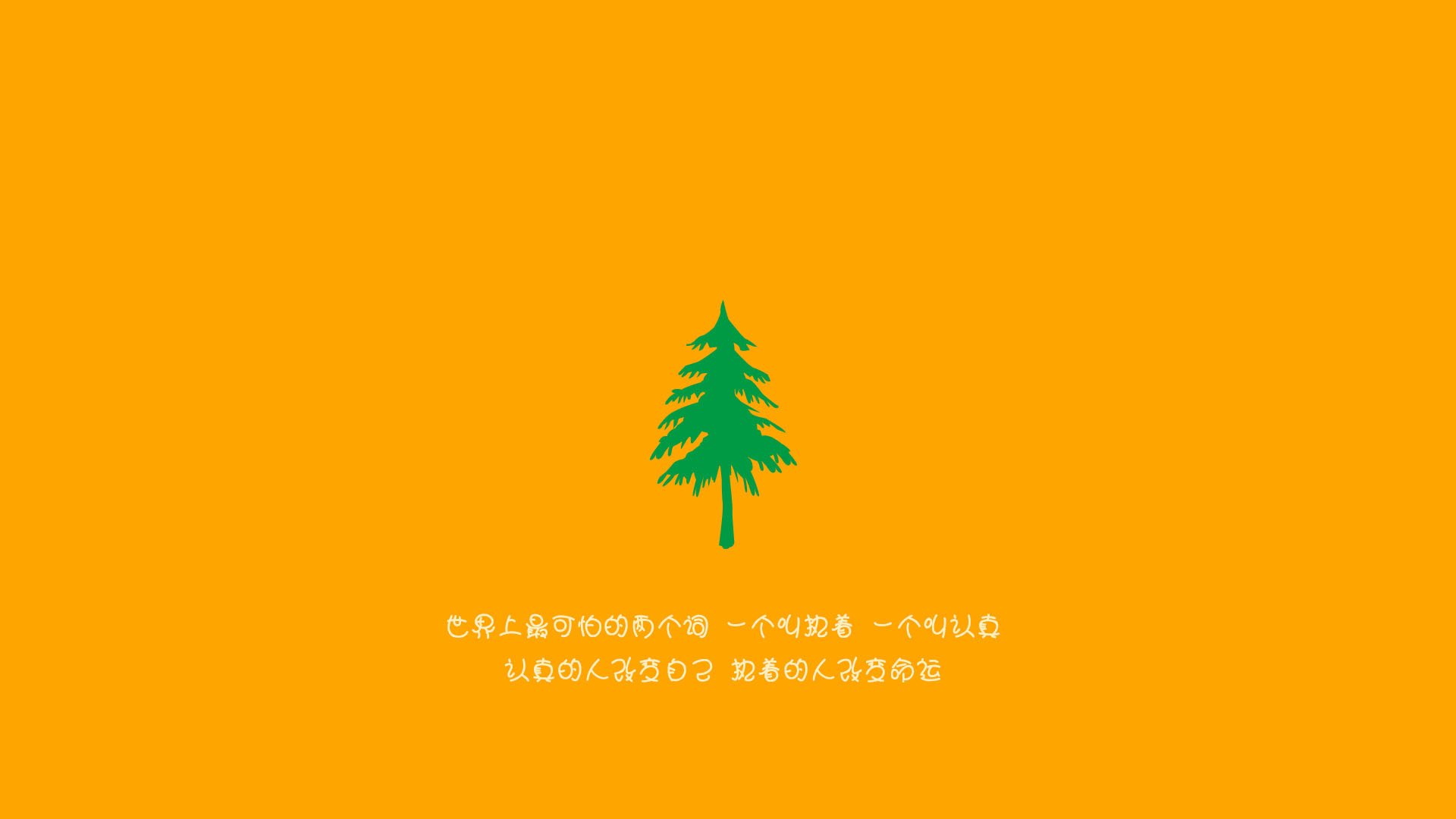 日本新星压制贝蒂斯，拉什福德关键一击定乾坤