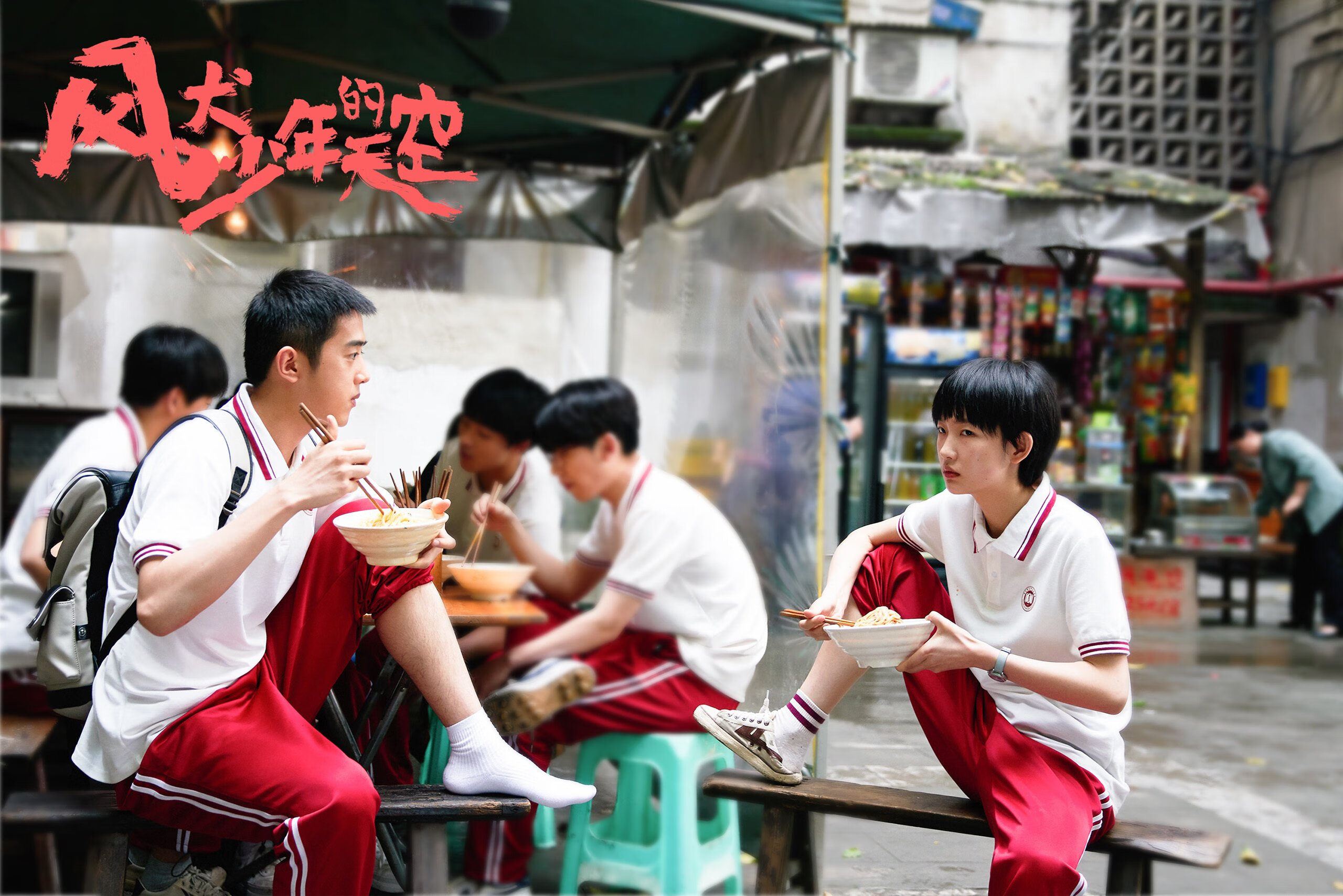 尤文轻取马竞，奥亚尔萨瓦尔关键先生闪耀欧冠之夜